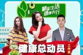 “一身多病”的老年人，该如何合理用药？丨健康总动员图片