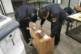 “ChatGPT在线”微信公众号系仿冒，运营公司被罚6万余元图片