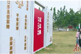 打造有特色的法治文化阵地图片