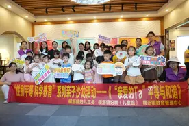 推进中小学性别平等教育，横沥是这样做的图片