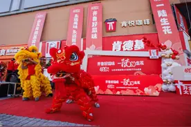 齐鲁好滋味，一“陆”生花！肯德基山东市场第600家餐厅璀璨绽放图片