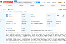 山姆会员店售虚标低脂牛肉被罚图片