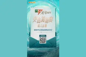 综艺《乘风2024》回应投票数据注水：将清除异常数据图片