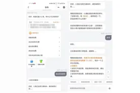 112份订单94份高于预估价 大学生起诉网约车平台图片