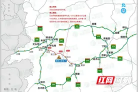 7月26日起沪昆高速湖南邵阳至怀化段北半幅将封闭大修图片