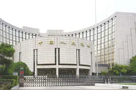 央行降息降准同步落地 专家：政策利率还有一定下调空间图片