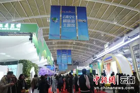 2023中国国际旅游交易会闭幕图片