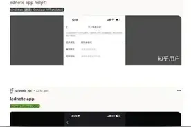 “TikTok 难民”注册小红书须实名认证？官方辟谣图片