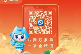 快来看！你的专属“电子证照库”！身份证、驾驶证、技能证书等在线查图片