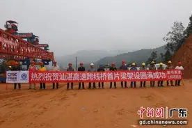 汕湛高速跨线桥首片梁成功架设图片