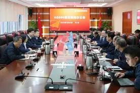 扬帆起航争朝夕，聚力攻坚开新局！AG600项目全线以实干担当谱写奋进新篇章图片