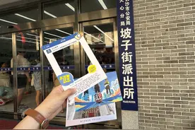 长沙一派出所为何成打卡点，网红民警讲述幕后细节图片