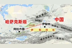 阿拉木图：中华故土，为何成了哈萨克斯坦的第一大城市？图片