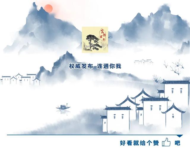 走，去安徽放空！一起“森”呼吸！