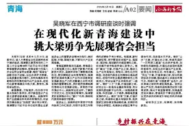 诚邀八方宾朋 2025西宁半马6月开赛图片