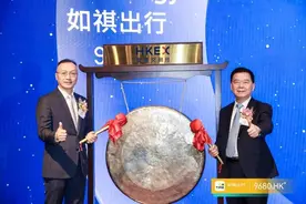 海量财经｜三年亏超20亿元，如祺出行上岸港交所图片