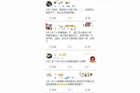 晋江崩了！网友：什么破服务器呀，经常崩!官方回应图片