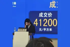 成都土拍市场再创新高，这个楼盘的价值再次被低估了！图片