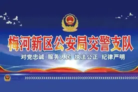 梅河新区交警：申请使用原车牌号码需要满足什么条件？图片