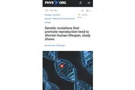 研究发现生两个孩子最有利于长寿丨看天下图片