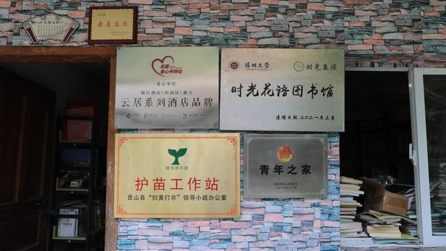 解锁云南阅读新地标丨怒江“半山花语”爱心书屋：让书香在峡谷山乡绵延