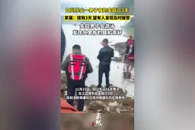 四川乐山一男子夜钓失踪已3天， 家属：搜救3天 望有人发现及时报警图片
