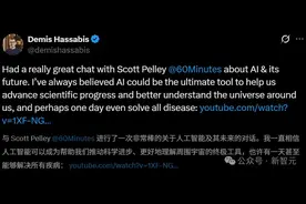 诺奖得主Hassabis豪言：AI十年治愈所有疾病，哈佛教授警告AGI终结人类文明图片