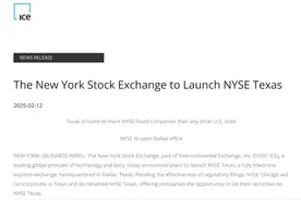 美国交易所大战升温：纽交所挥师达拉斯 直捣“德交所”总部图片