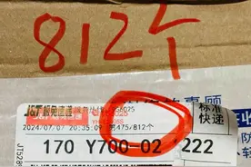 运费险，搅动电商江湖图片