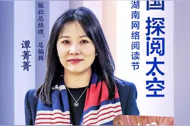 湖南文艺出版社：以文写艺，勾勒人生的朝暮与春秋图片