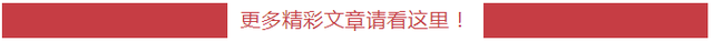 【跟着火把节游凉山】一大波精彩活动火热来袭！只等你来普雄→