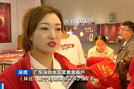 火热！人头攒动！黄金产品批发火爆！有商户每天发走七八千件图片