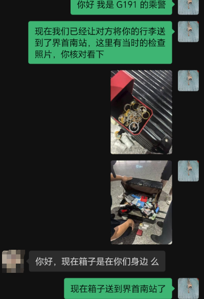 姑娘坐高铁行李箱被人拿走，里面有价值10万元的黄金珠宝！民警通过贴纸上的“LT4302”，找到拿错箱子的小伙