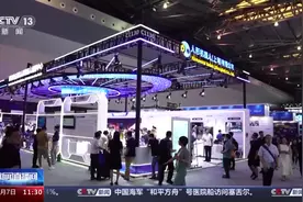 人形机器人真的要来了！揭秘全球首个全尺寸通用人形机器人视频封面