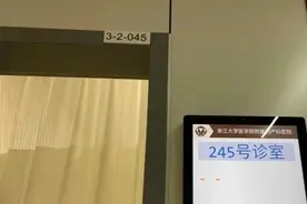 00后女生红着脸进医院：再也不敢了！注意，免费发的不能随便用！图片