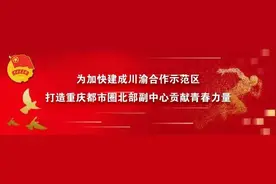 广安区招聘专职网格员16名！图片