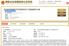 调查丨“外卖员之困”后遗症：名下企业仍存续，面临税收处罚风险图片