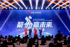 《我在旅途读书》《了不起的合唱》……江苏卫视节目新享会发布20余档新综艺图片