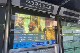 好消息！碰一碰即可获取公交到站信息、最优路线规划！图片