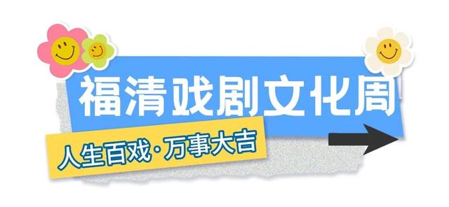 “五一”期间免费！福州多个景点官宣！
