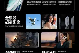 华为Mate60Pro+价格公布，8999起图片