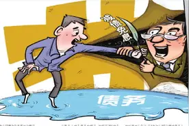 “从一个火坑跳到另一个火坑” 未解决网贷逾期，花7800元找的“反催收”公司失联了图片