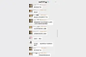 重庆一中学教师在班级群发飙引关注 专家：要问责更要关注背后工作压力图片