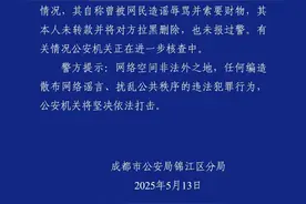 反转了！确认系自导自演图片