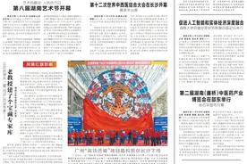 深化融合传播 壮大主流舆论——第34届中国新闻奖湖南获奖作品综述之三图片