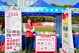 长沙：95万名青年志愿者尽展青春“锋”范图片