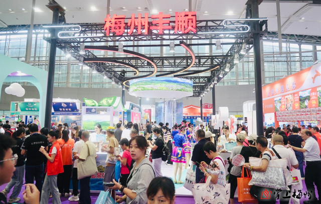 2025广东国际旅游产业博览会在广州举行 梅州获两个奖项多项荣誉