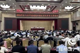 驻马店市2024年中考报名共207631人图片