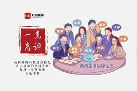 一克商评｜相比免费更换全新电池，车企更应在电池研发上面下硬功夫图片