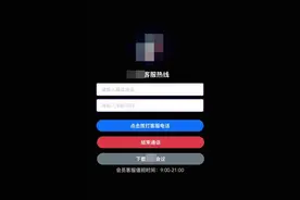 将自动扣款5000元！上海市民惊呆：真实姓名都知道……紧急提醒图片